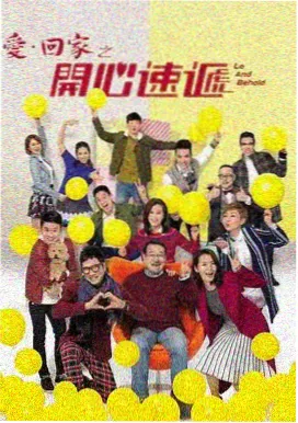 国产在线视频平台 - 家庭伦理